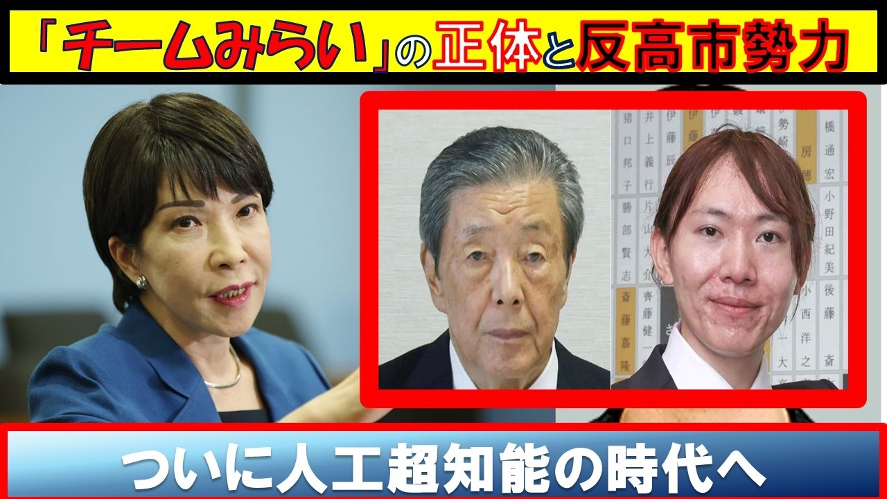 【第154回　2/15  山口敬之チャンネル（YouTube＋ニコ生）】