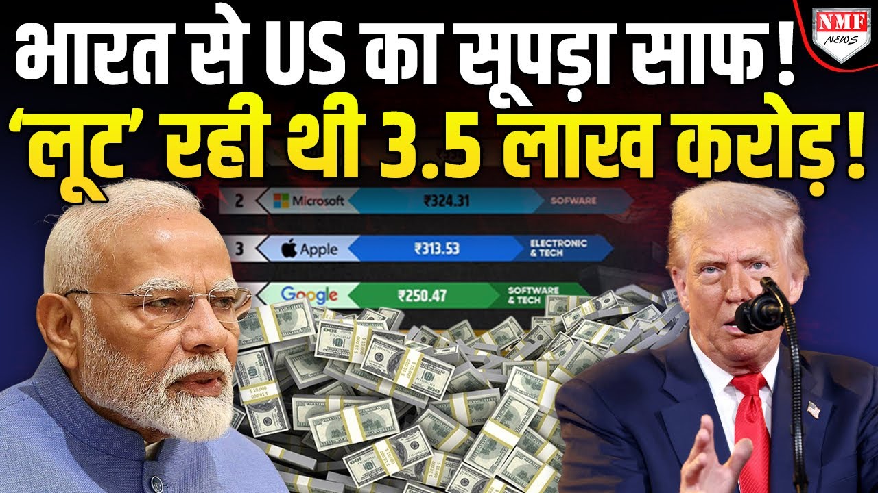 मोदी का एक फैसला बना अमेरिका के लिए जी का जंजाल, अभी ट्रंप का हाल और खराब होने वाला है !