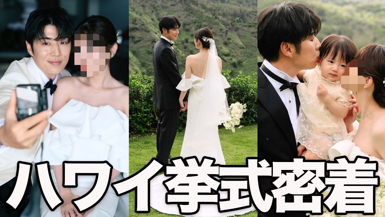 【大公開】ハワイでの結婚式が最高でした！