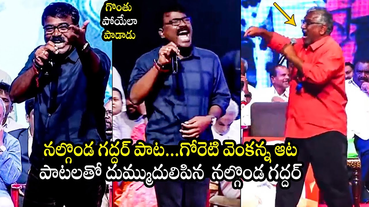 Nalgonda Gaddar And Goreti Venkanna FANTABUOUS Performance | Gaddar Vardanthi | BTv Daily
