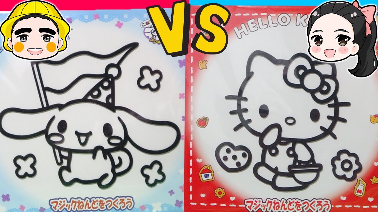 【対決】サンリオマジックねんどがふえた！正直者には良いことが？みとめあうって素敵だね♪　【寸劇】