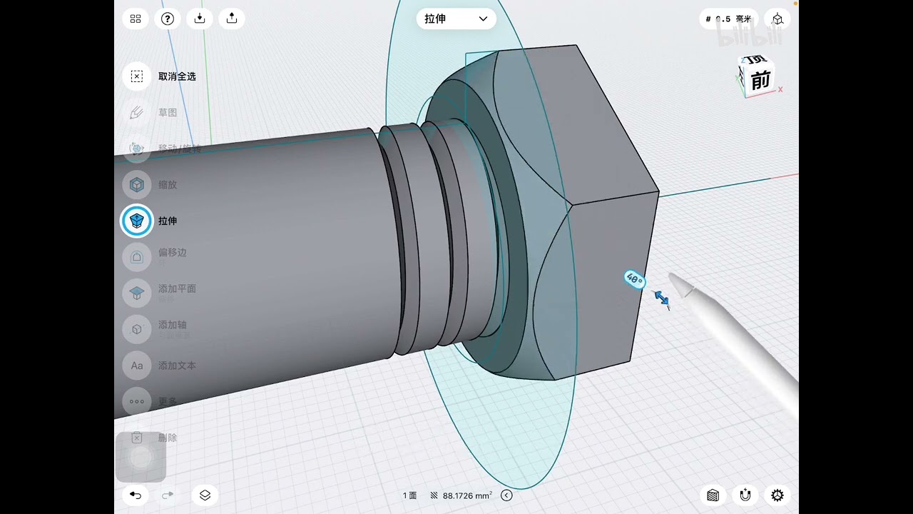Shapr3D中文教学（五）— 螺帽+螺丝