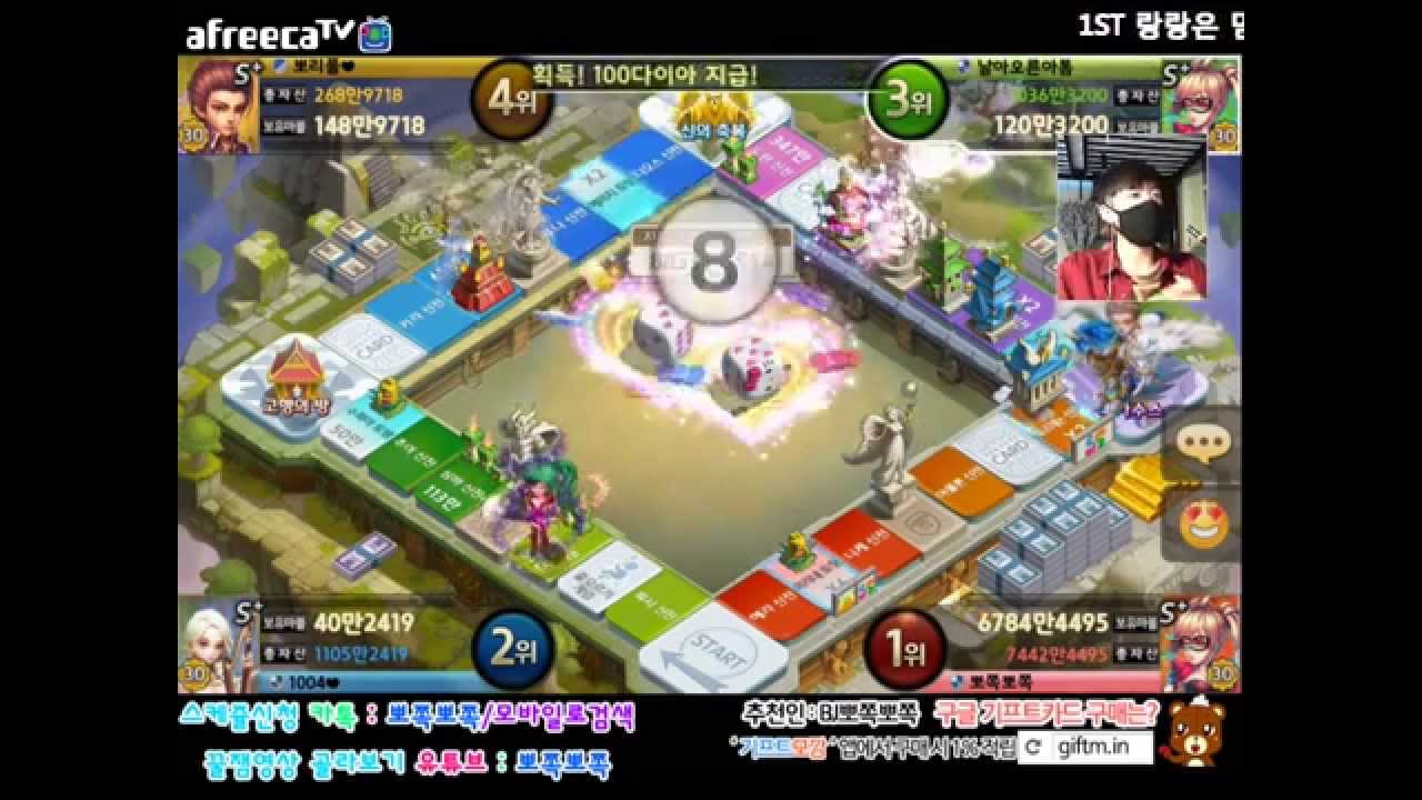 닼레의 사힐링이 연달아 5번 발동!! 사힐 대전[모두의 마블][Let's Get Rich]