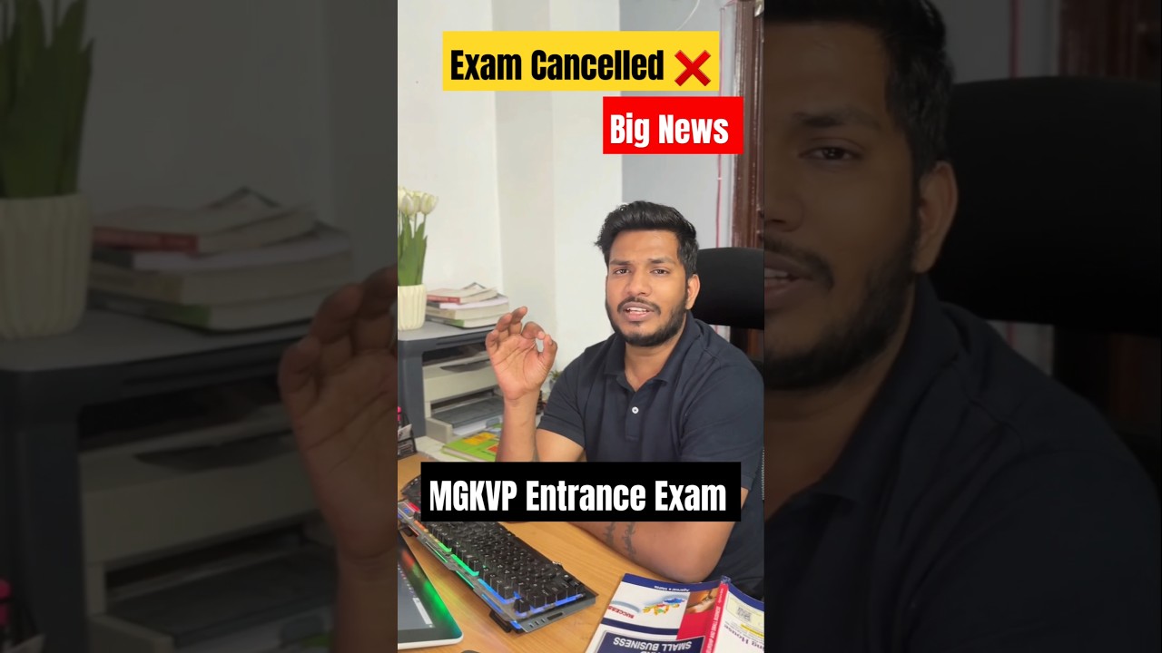 ❌️Entrance Exam Cancel MGKVP Entrance Exam Big News #mgkvp2025 #varanasi #mgkvp_varanasi_entrance