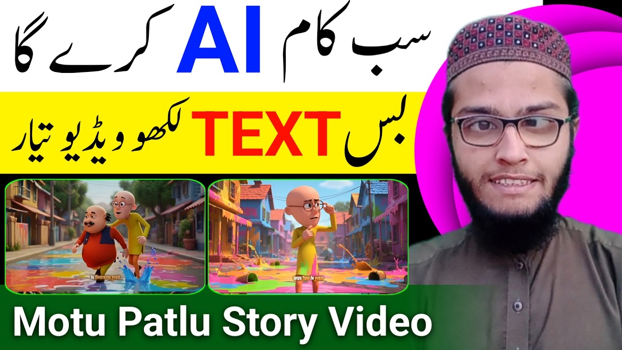 How To Make Motu Patlu Cartoon Video FREE Using AI 🤯  Step by Step Tutorial 2026
