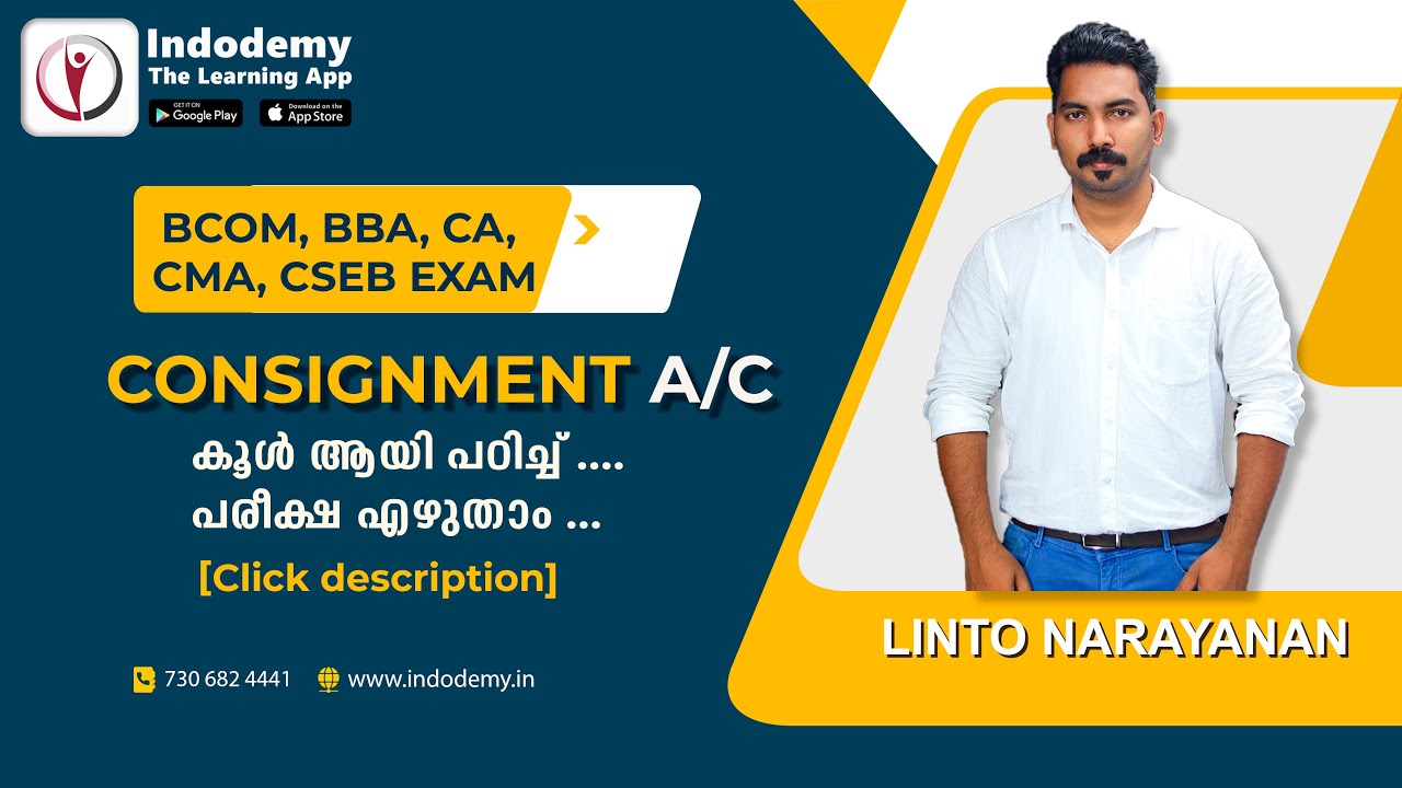 BASIC CONCEPT OF CONSIGNMENT ACCOUNTS TERMS JOURNAL ENTRIES IN MALAYALAM
