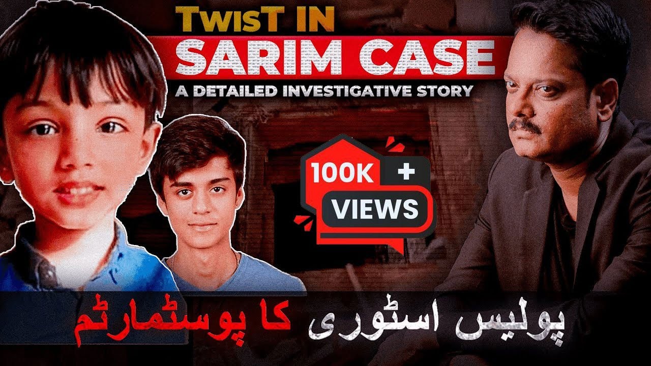 Twist In Sarim Case | A Detailed Investigative Story | FIR With Faheem Siddiqui