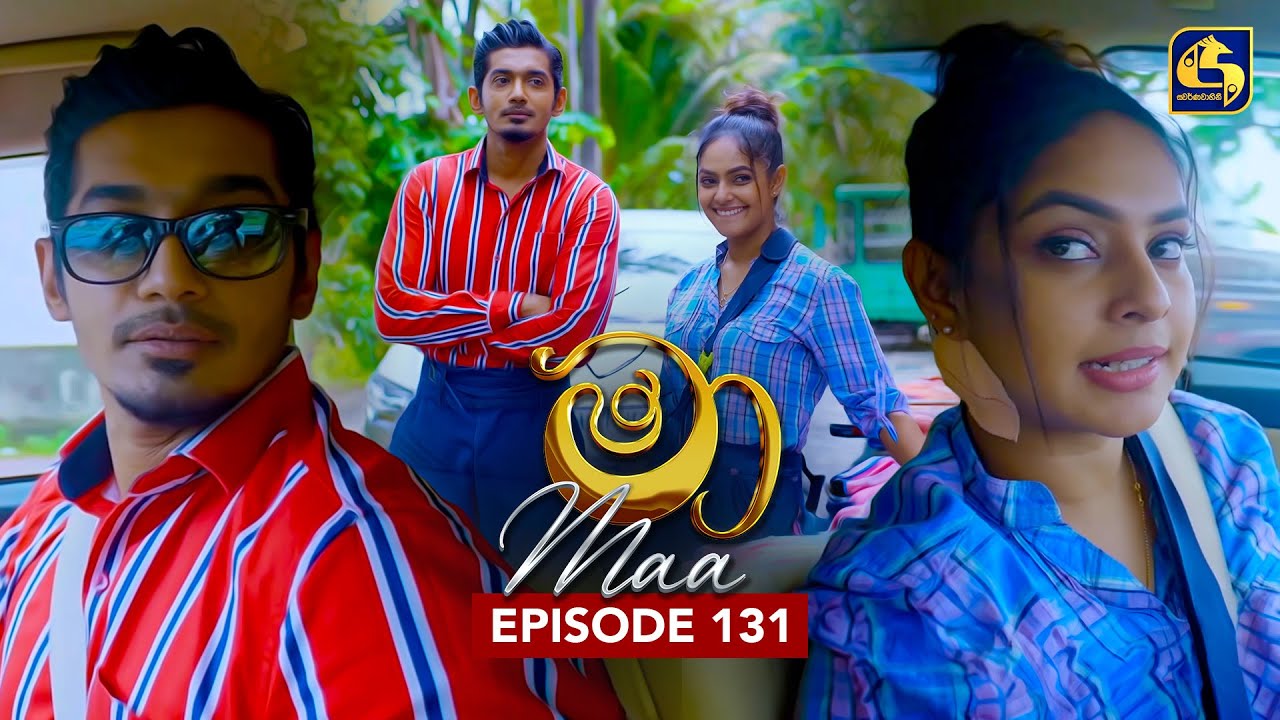 Maa (මා) | Episode 131 | 30th October 2025 | Swarnavahini