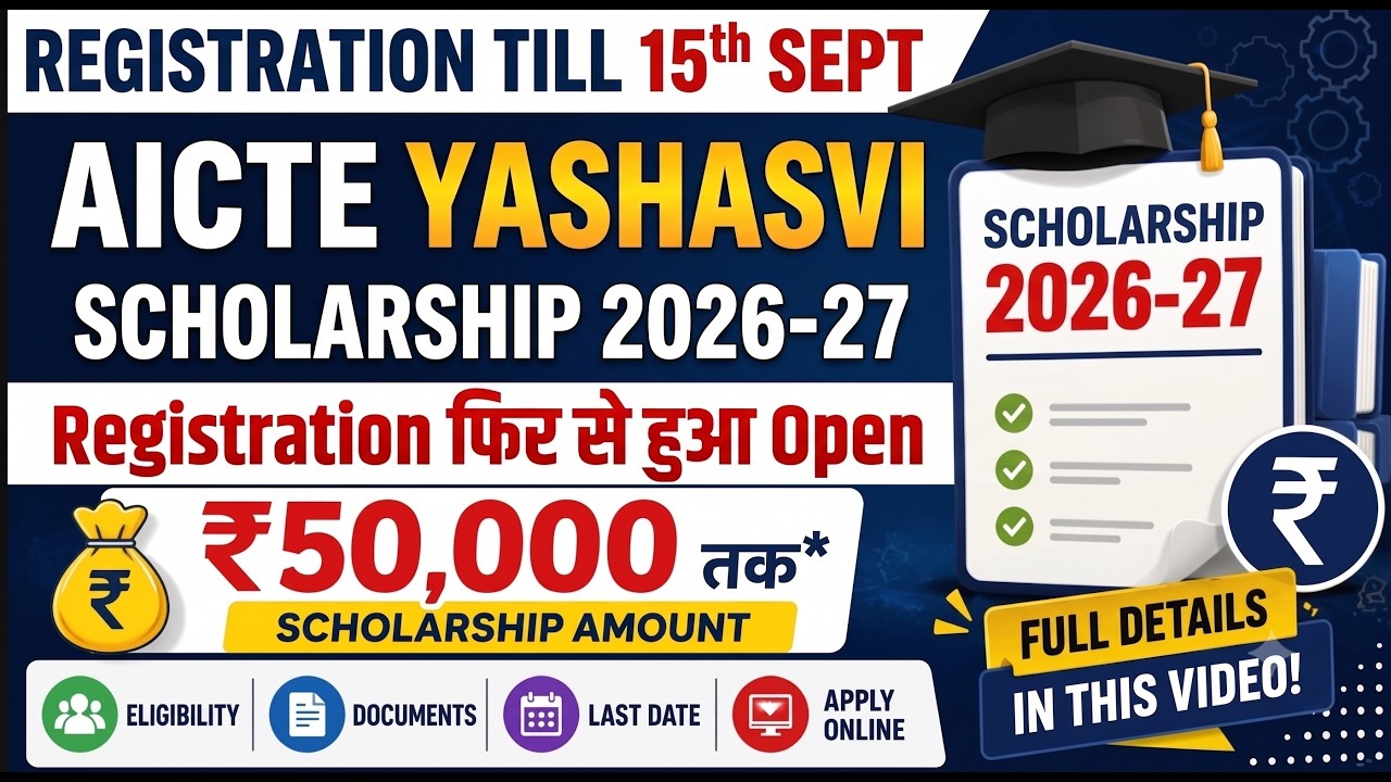 AICTE Yashasvi Scholarship 2026 Latest Update | Eligibility, Amount & How to Apply