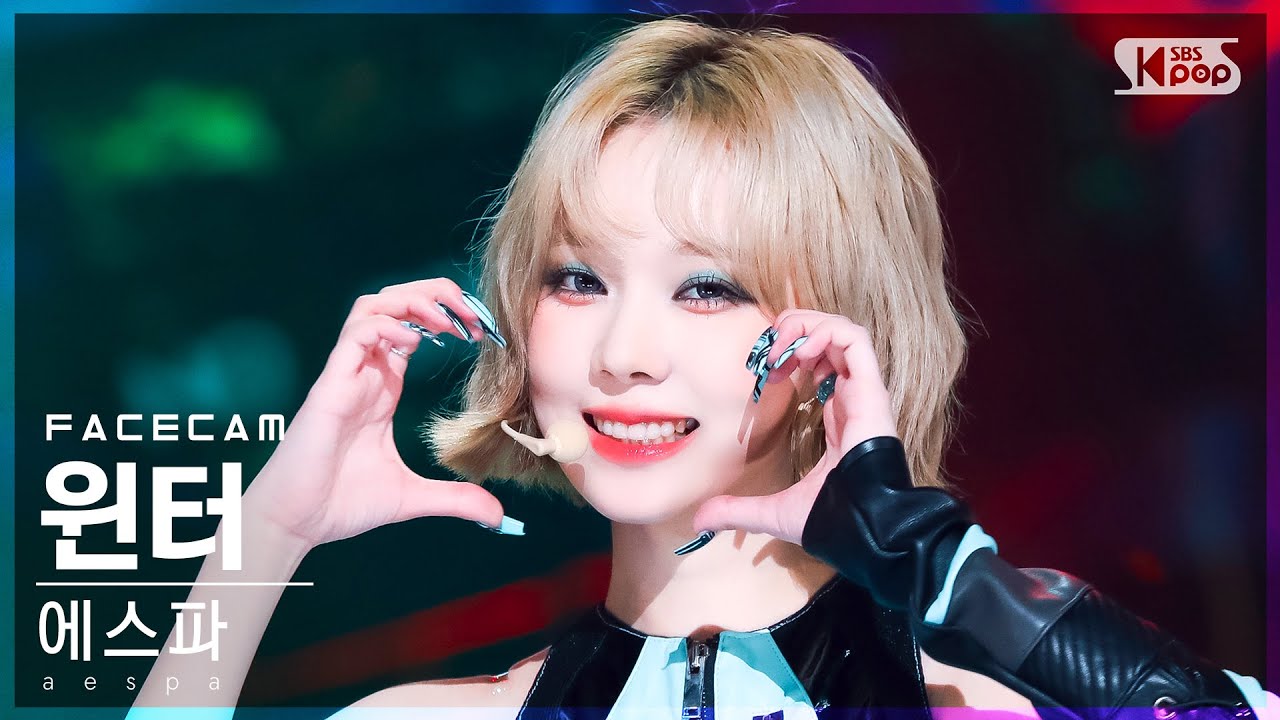 [페이스캠4K] 에스파 윈터 'Girls' (aespa WINTER FaceCam)│@SBS Inkigayo_2022.07.24.