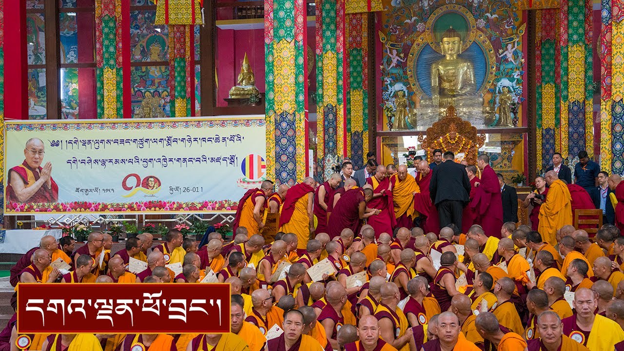 ཕྱི་ལོ་ ༢༠༢༤ - ༢༠༢༥ ལོའི་དགེ་བཤེས་ལྷ་རམས་པ་རྣམས་ལ་མཇལ་ཁ་སྩལ་བ།