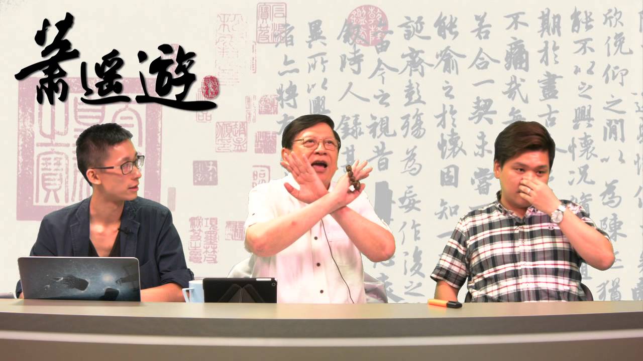 八仙嶺山火起因無從判斷 指控縱火須有證據〈蕭遙遊〉2015-07-16 f