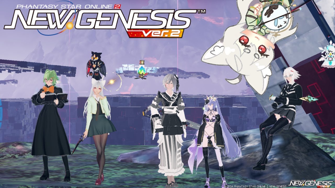 【#pso2ngs 】のんびりぷそ【＃初見さん大歓迎】【＃コラボ】