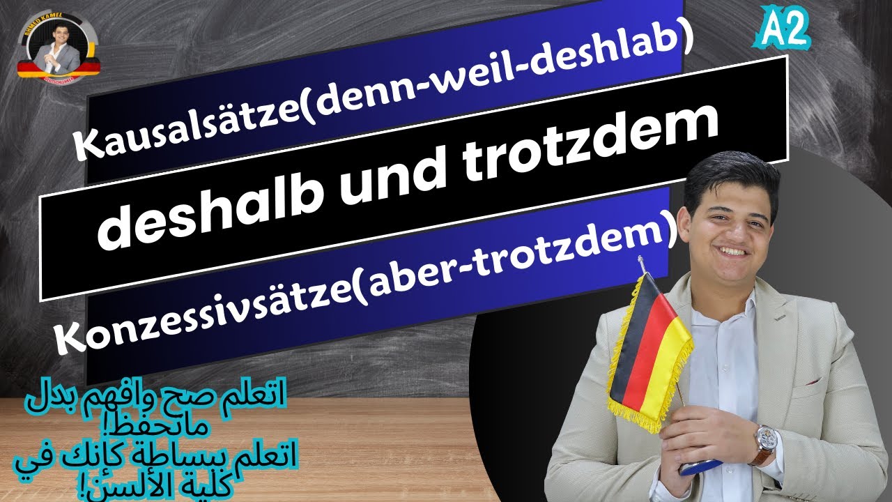 47/ deshalb und trotzdem - Kausalsatz und Konzessivsatz