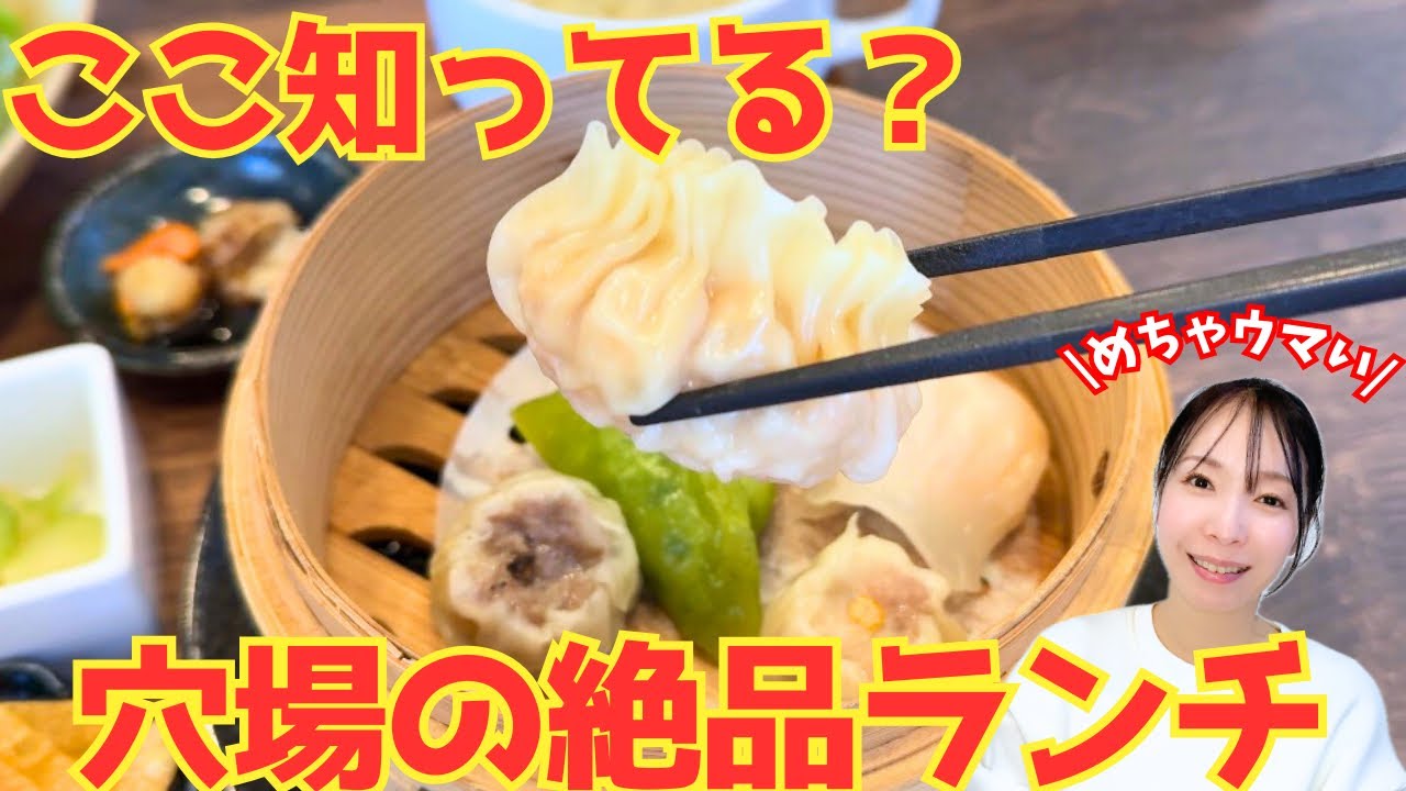 【明石市 グルメ】絶品‼︎‼︎ボリューム満点のランチと昔ながらの絶品ケーキ屋さん