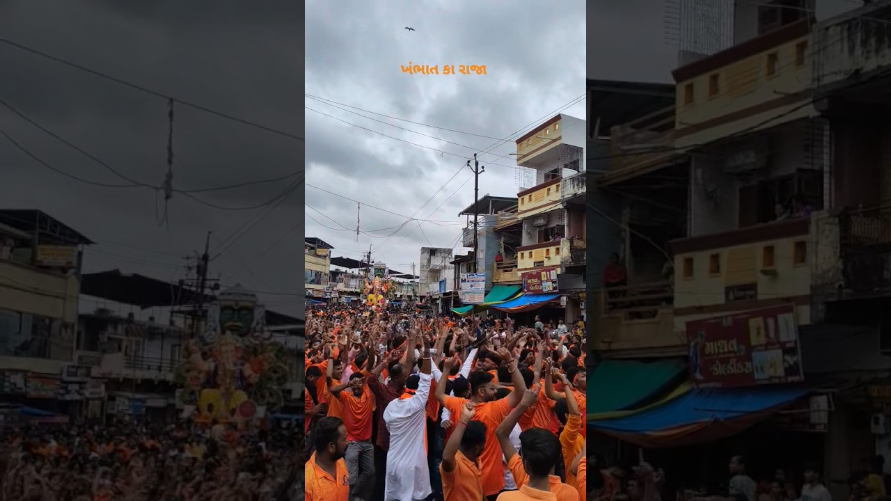 Khambhat Ka Raja 2025#bappa#visarjan #aagman #2025#gane sh #viral #khambhat #khambhatkarajahambhat