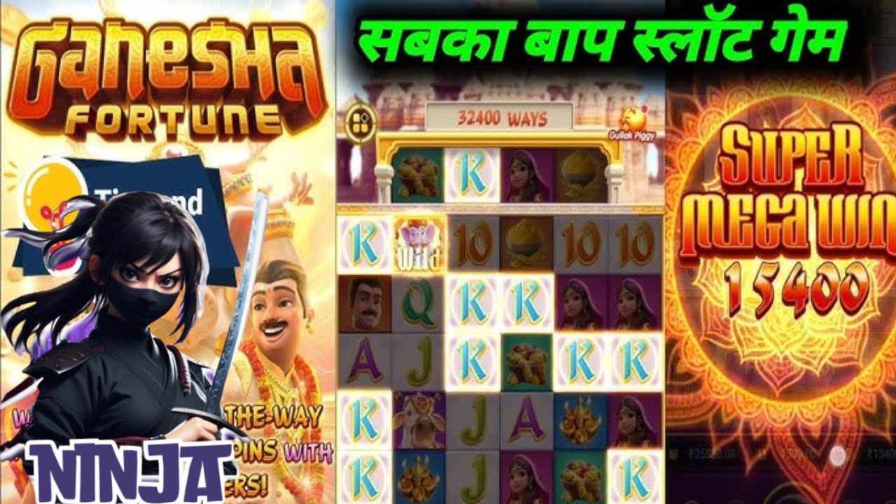 Tips and Tricks of Ganesha Fortune | Sabka Baap Slot game