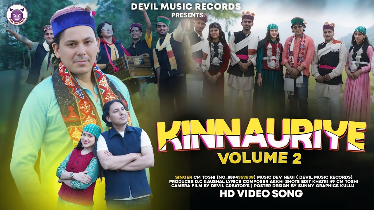 KINNORIYE VOL 2 || BASS BOOSTED HIMACHALI DJ NON STOP || CM TOSHI || DEVIL MUSIC RECORDS