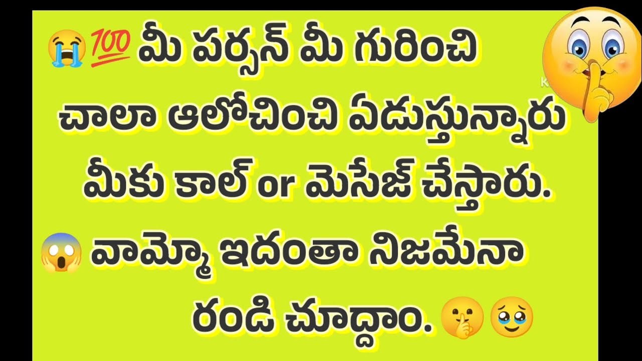 6281739192💯😭మీకు కాల్ or మెసేజ్ చేస్తారు. వామ్మో ఇదంతా నిజమేనారండి చూద్దాం☎️📞📱