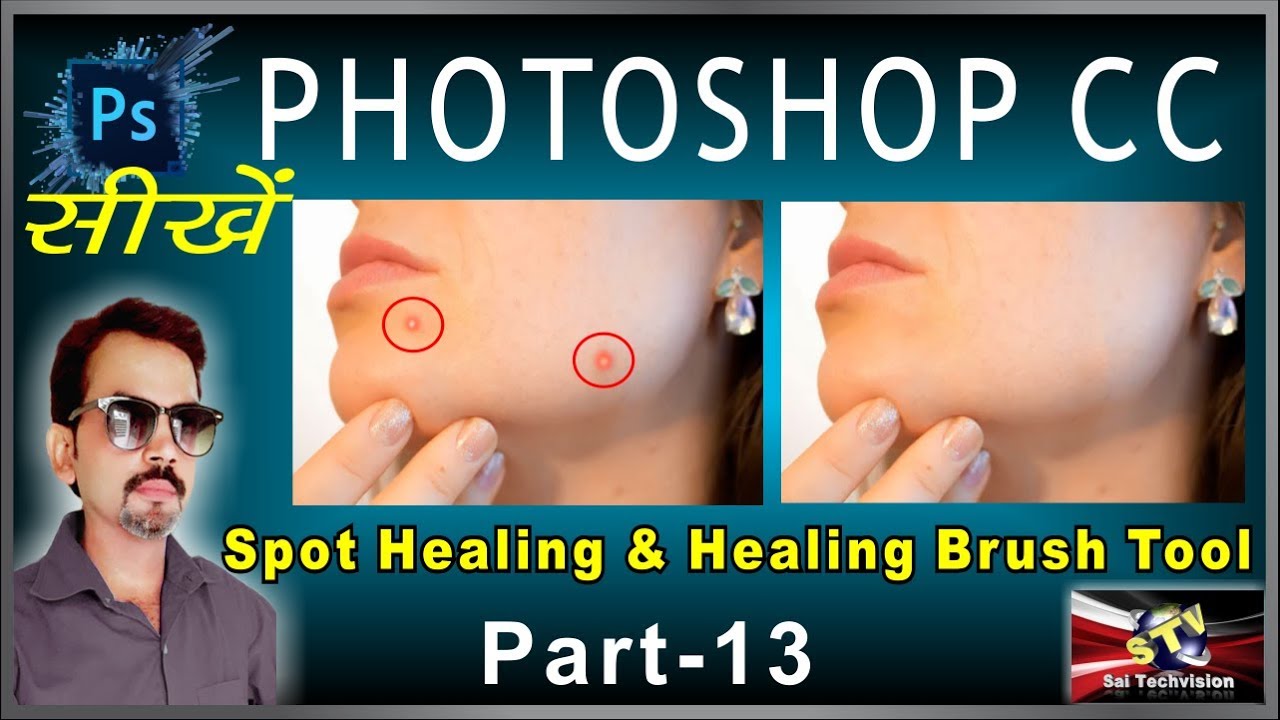 How to use Spot Healing Brush and Healing brush Tools in Photoshop CC (Basic Series) Part-13