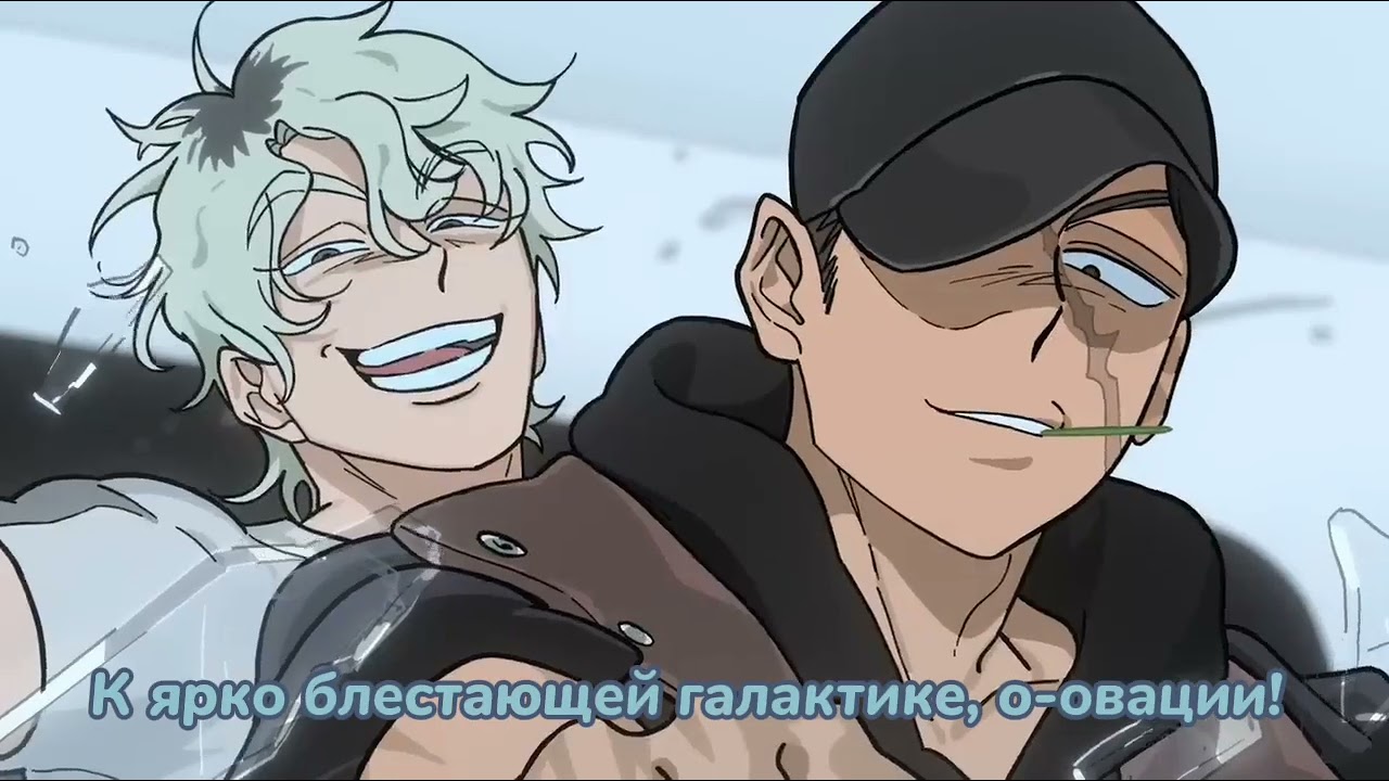 All-in | ALIEN STAGE [rus sub]