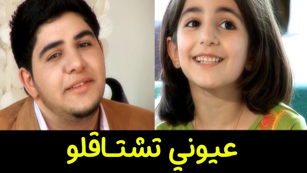 عيوني تشتاقلو - محمد وديمة بشار | طيور الجنة بلس