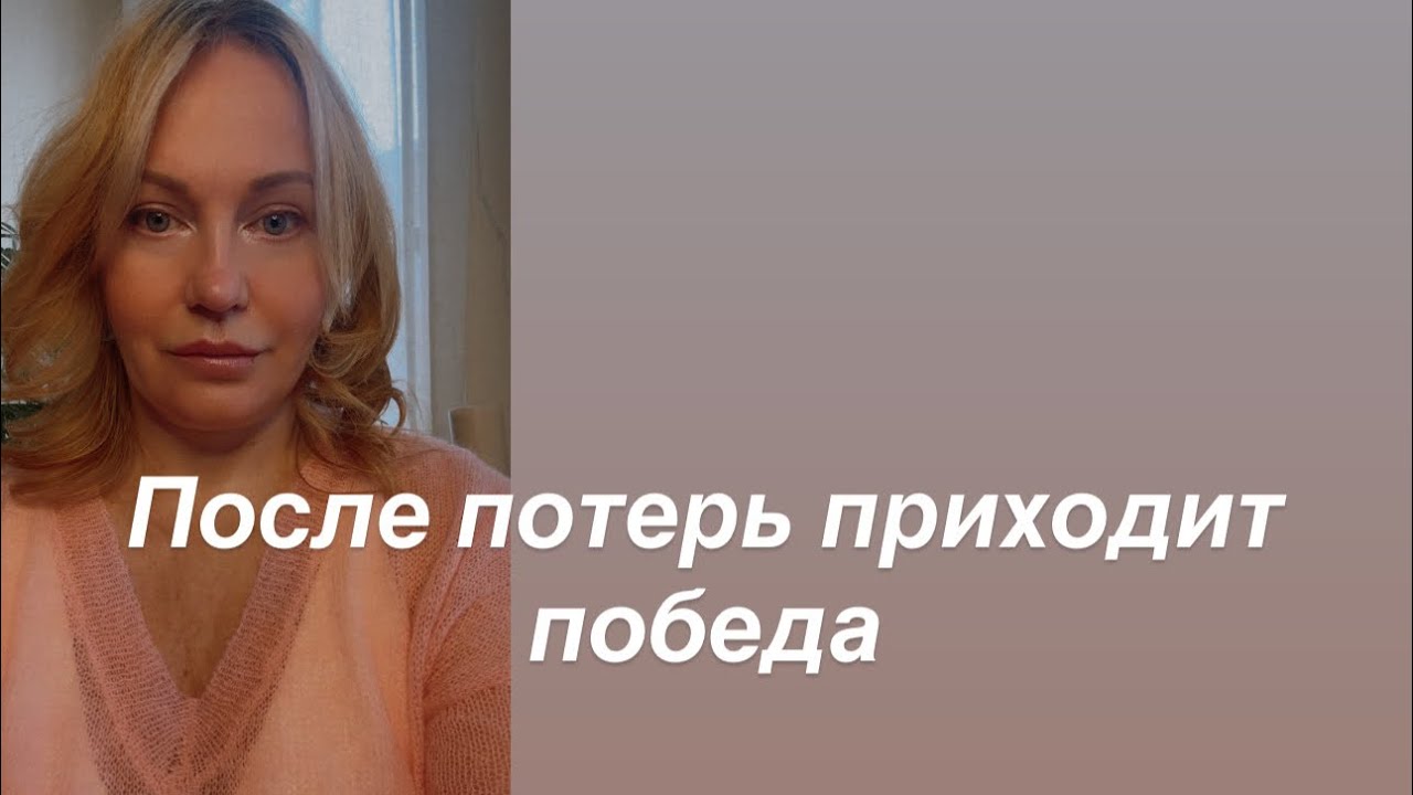 Что ждёт ⁉️Осознание своей ценности ‼️Вас разобрали, чтобы собралась новая ценная личность ‼️