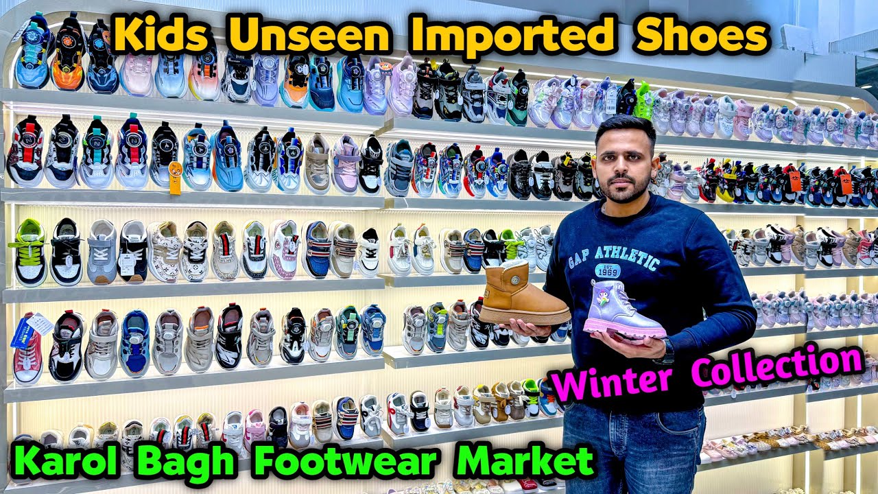 Kids Imported Shoes😍🔥| Boys & Girls Shoes | Karol Bagh Footwear Market | Kids Shoes Wholesale Market