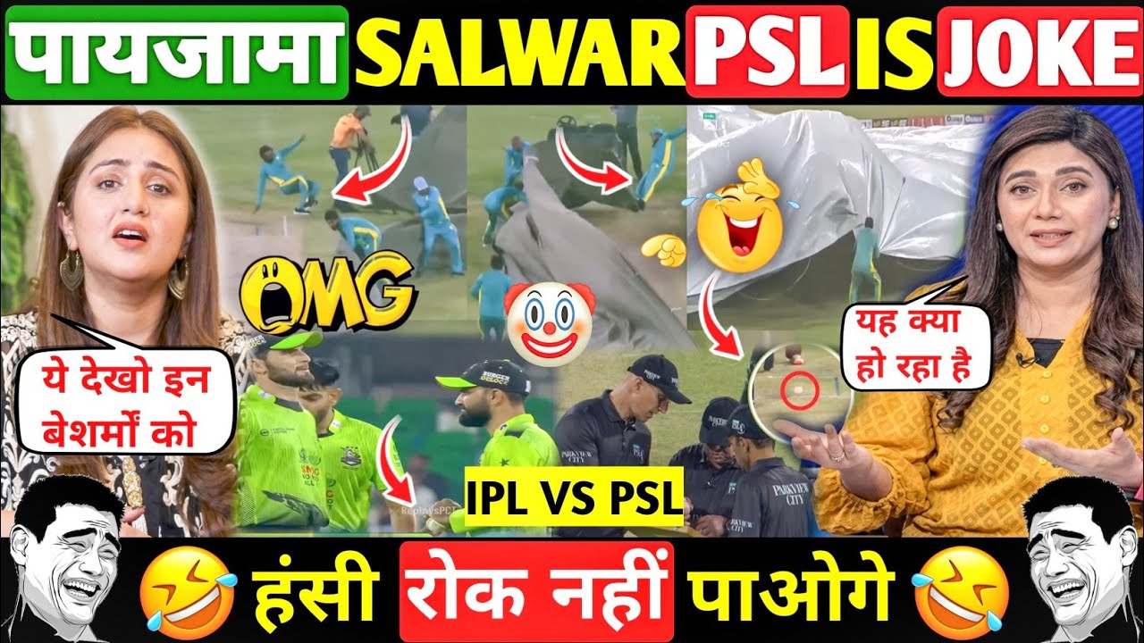Pakistani Media crying on PSL is a joke 🤣 || Pink ball, ball tempering, players ban|| #ipl 