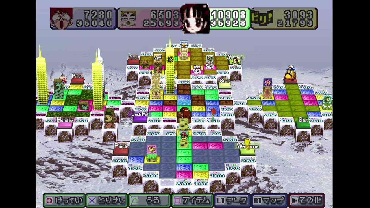 Tower Dream 2 BGM - Board 8. ロストワールド (合体!; combined!)