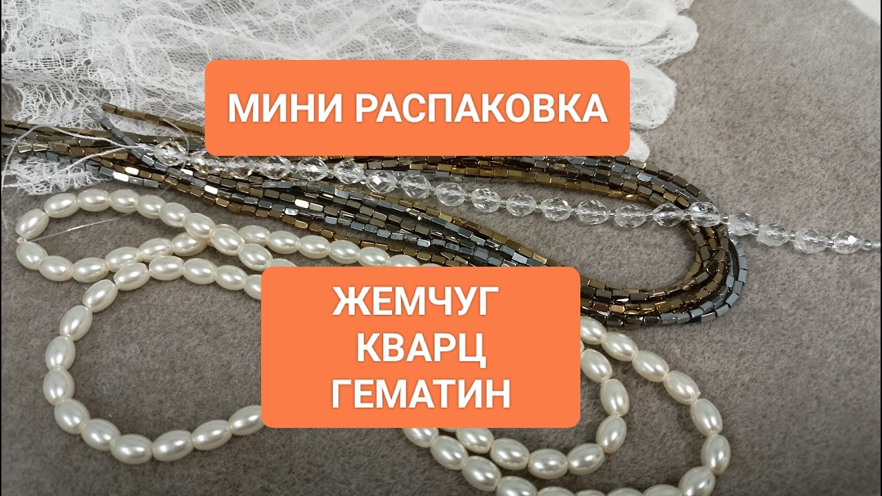 МИНИ распаковка  22.02.26.  По 