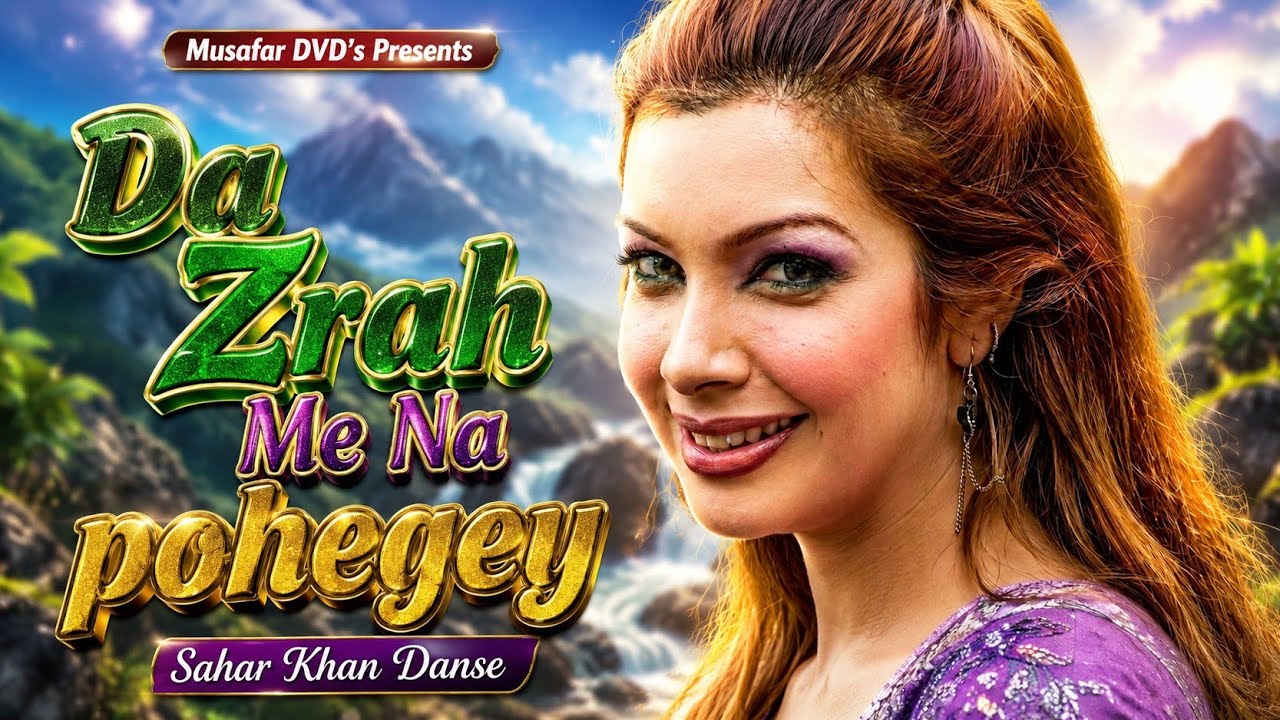Da Zra Me Na Pohegey | Pashto Song | Saher Khan  Song With Mast Dance