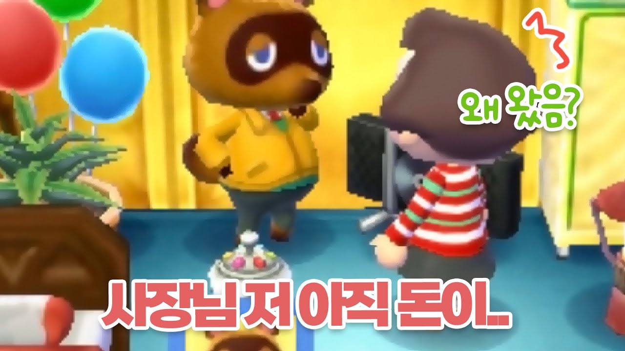 텐트 생활하는 쉰입 촌장의 1일차 일상 [튀동숲]