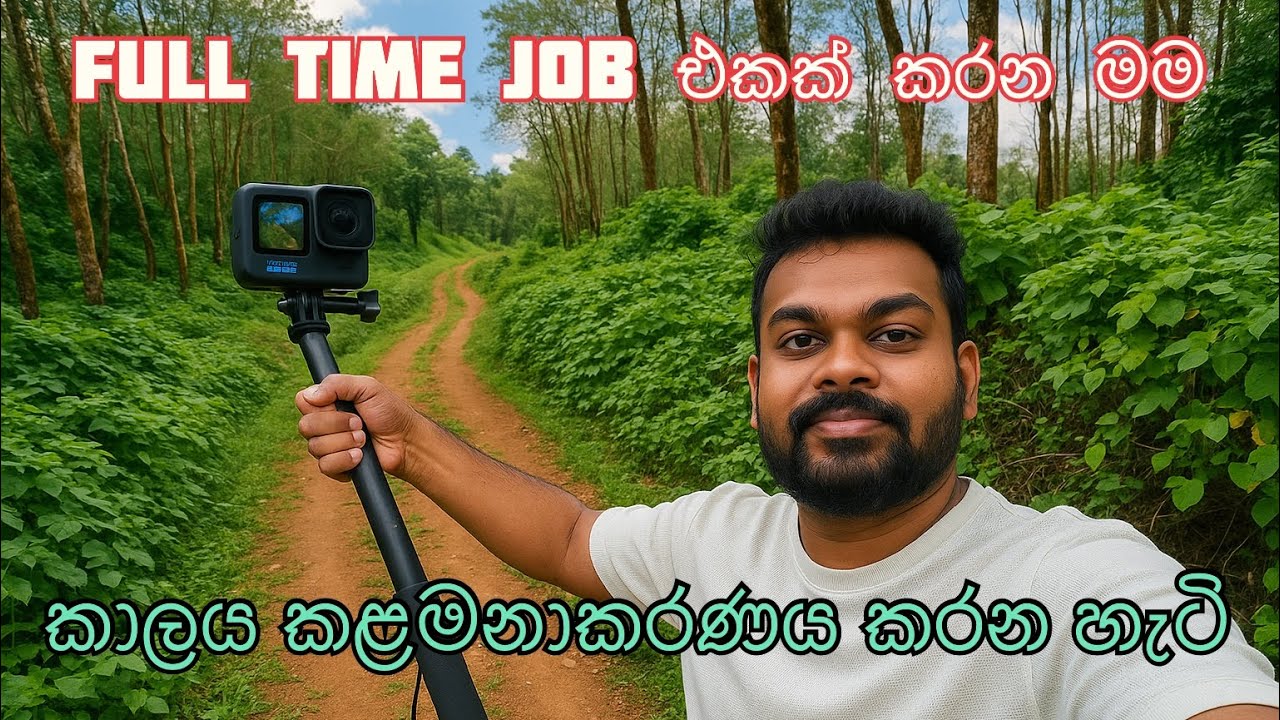 මම Time Management කරන හැටි 🖐 | Stay With Nuwan