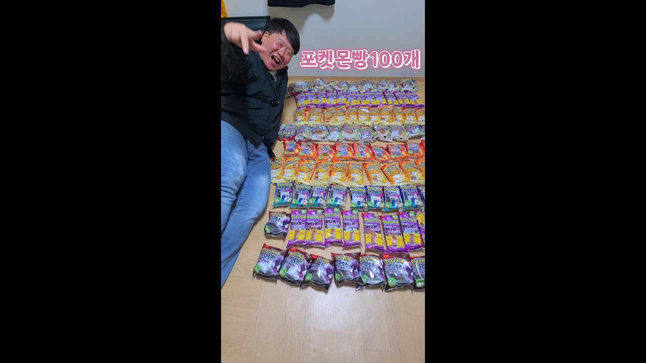 포켓몬빵 100개 띠부씰 뽑기! 새로운거 많이 나왔다네요?!