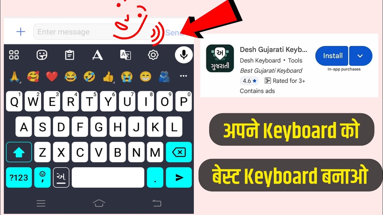 Desh Gujarati Keyboard | Gujarati Keyboard | Desh Gujarati Keyboard Settings