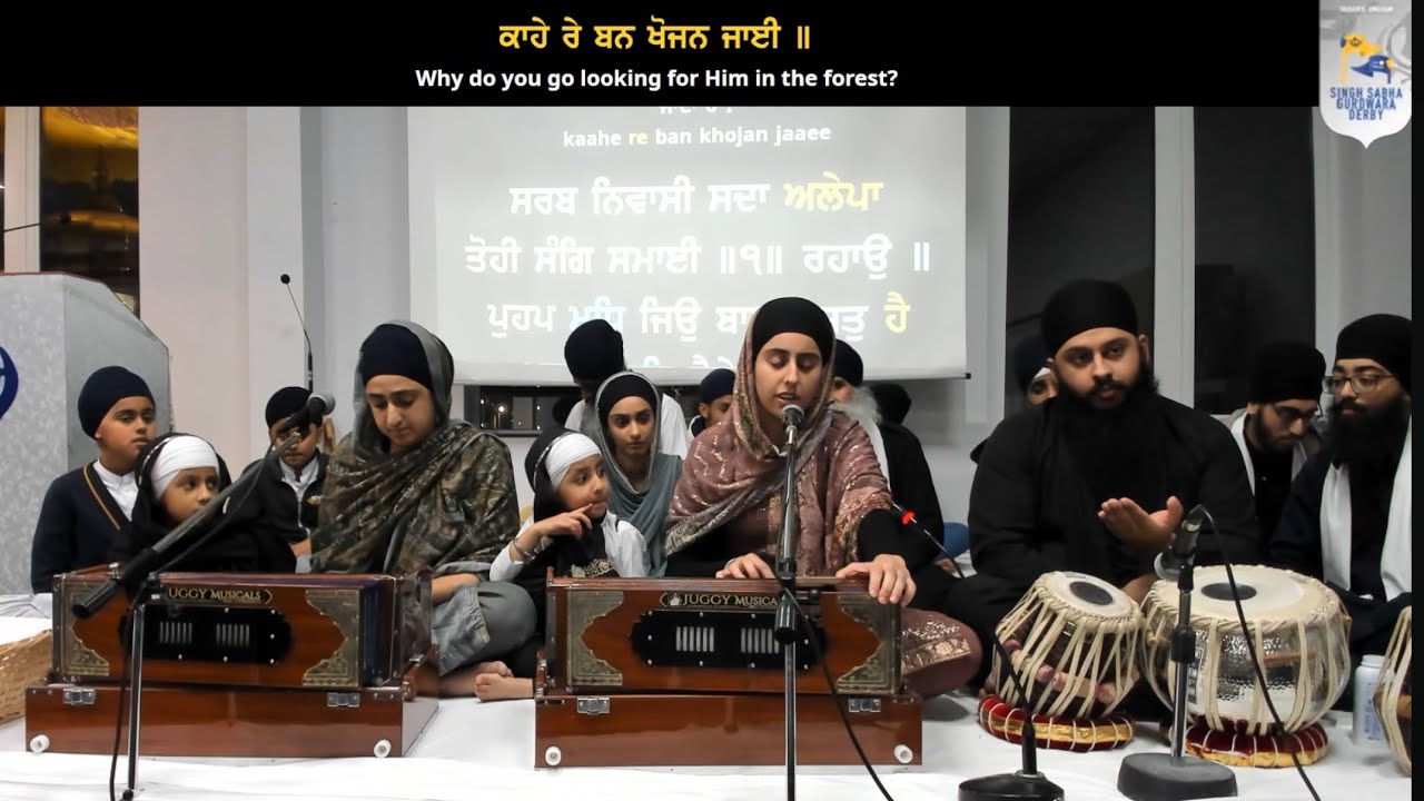 Tuesday Evening ( 350th Shaheedi Shatabdi Commemoration) 25/11/25