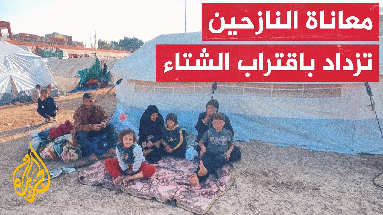أصوات من غزة| نازحو شمال غزة.. معاناة شديدة بسبب قدوم فصل الشتاء وشح المساعدات