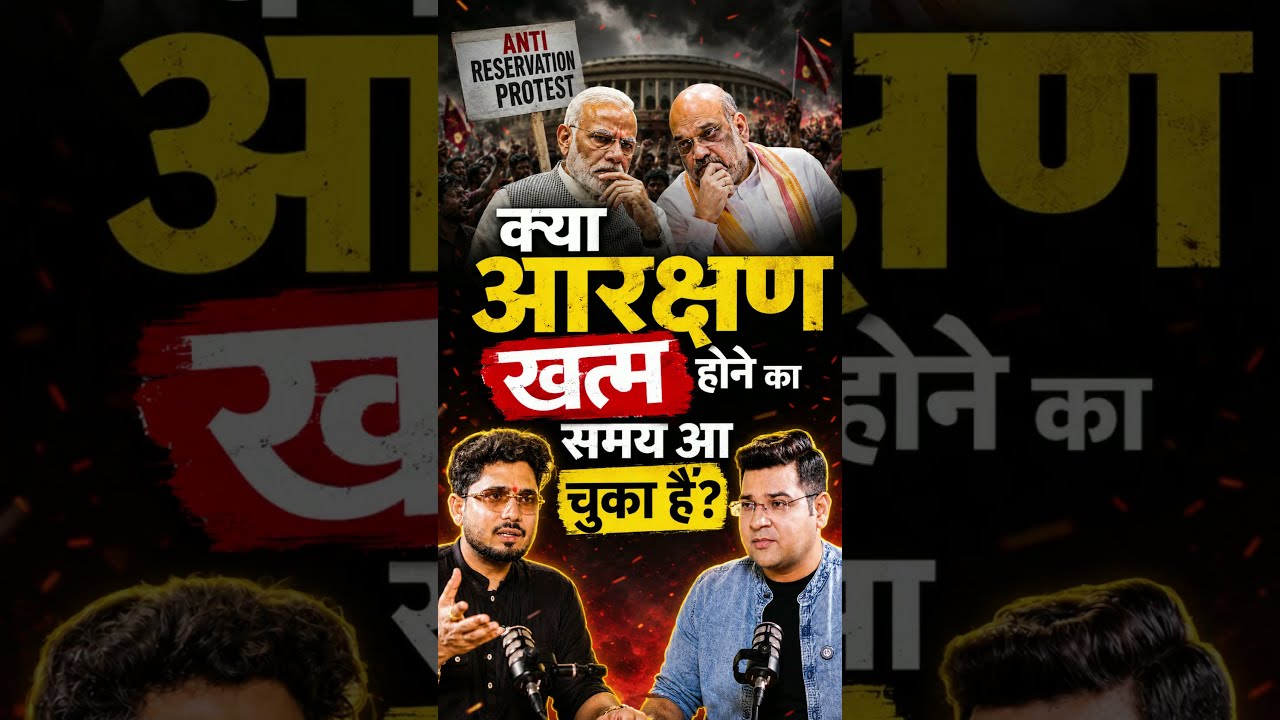 Will Reservation End In India? Astrologer Sumit Acharya On Caste Reservation Protest | Podcast
