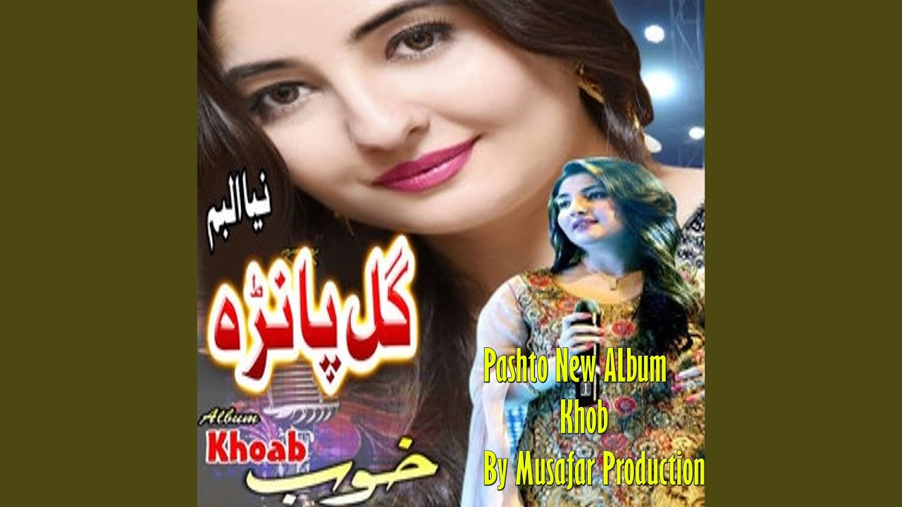 Yara da neemgere jwend tasweer
