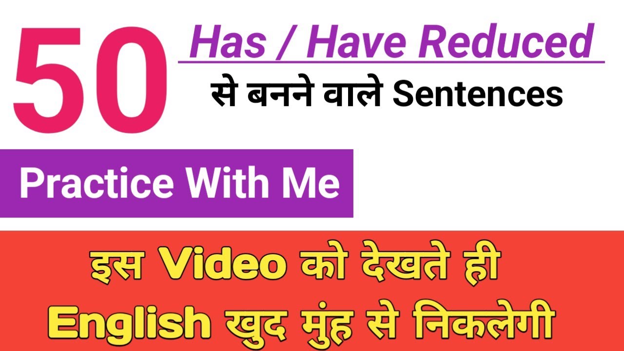 Has/Have Reduced V-ing a Lot | 50 Daily Use English Sentences with Hindi | English Bolna Sikho Class
