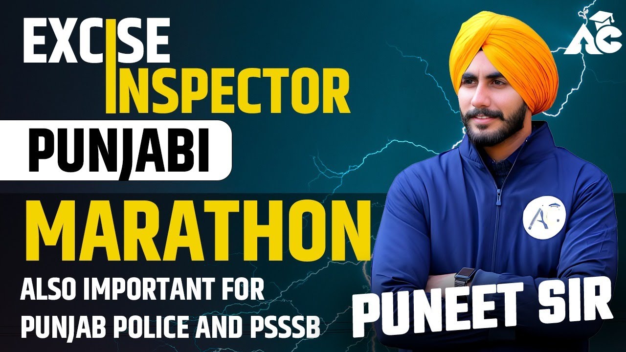 EXCISE INSPECTOR | PUNJABI MARATHON | THURSDAY |  LIVE | 07:00 PM | BY PUNEET SIR | ARORA CLASSES