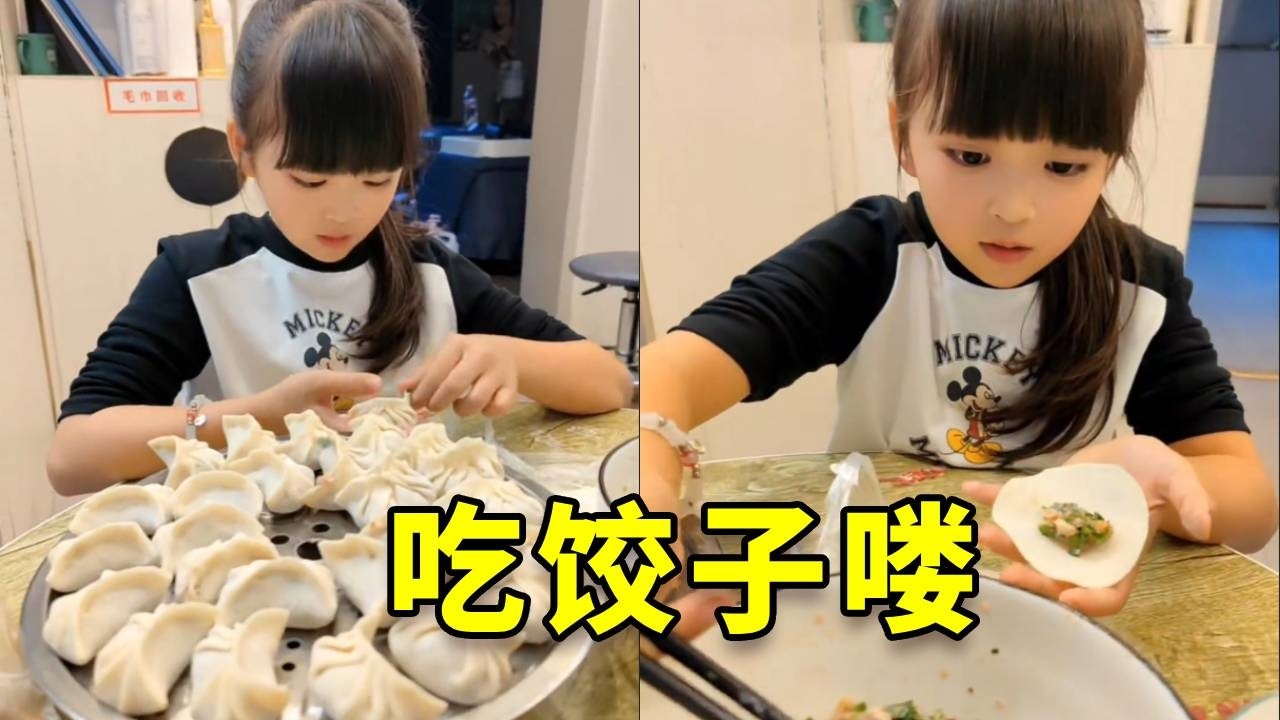 今天晚上吃水饺哦 #扣肉妹妹 #搞笑 #吃货 #美食