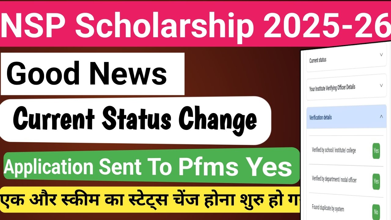 Current Status Change 2025-26 | Status Change | State Scheme Current Status | Fresh And Renewal