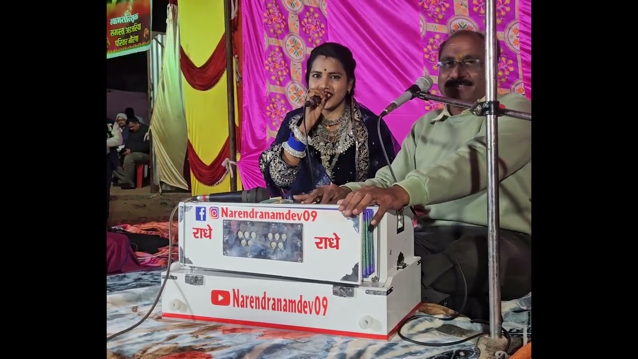 ! बुंदेली पारम्परिक गीत ऐशी रची है जनक जेवनार के जेहन बैठे अबध नगरी !! गीता राज 