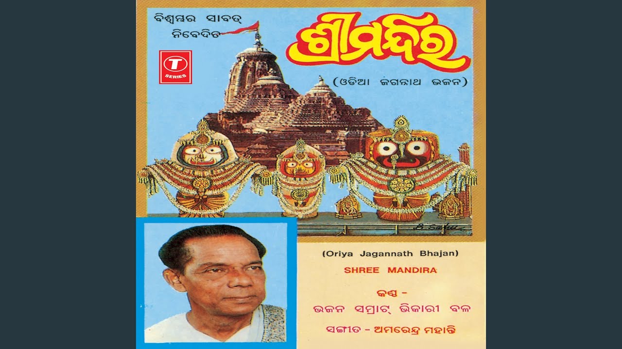 Ye Kalikalare