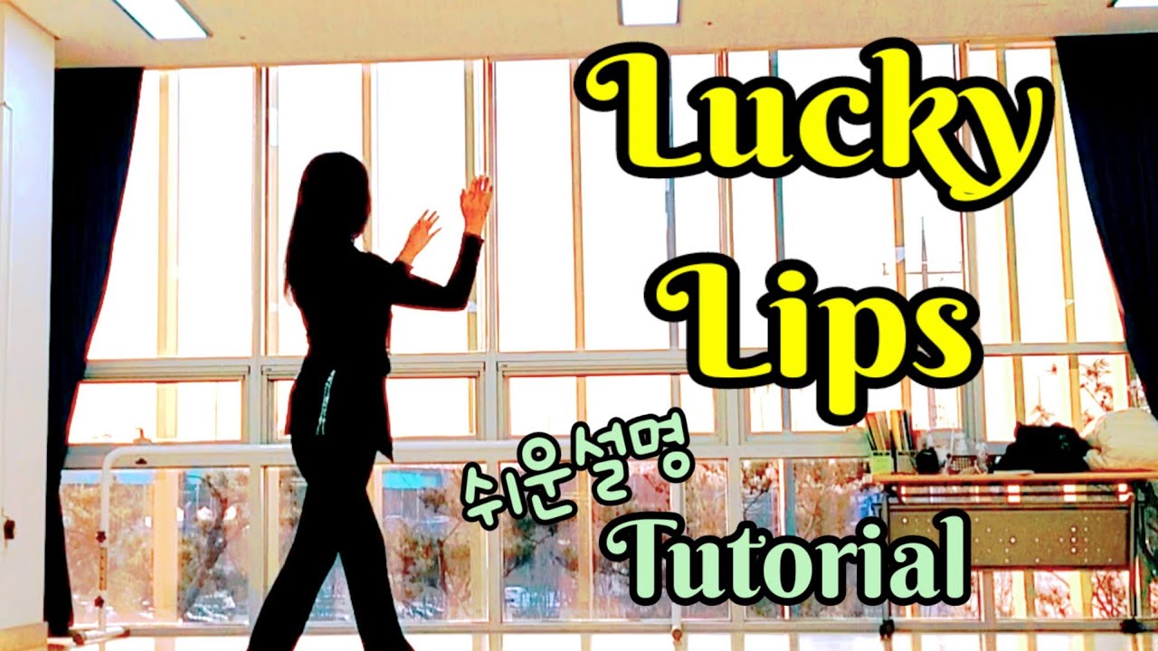 Lucky Lips: простое пошаговое руководство / SH LineDance
