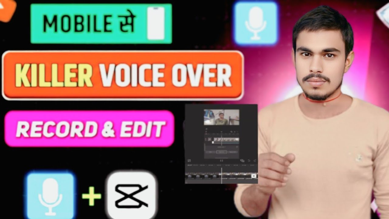 फोन से प्रो लेवल वॉइस रिकॉर्ड एडिट कैसे करें | How To Record And Edit Best Quality Voice