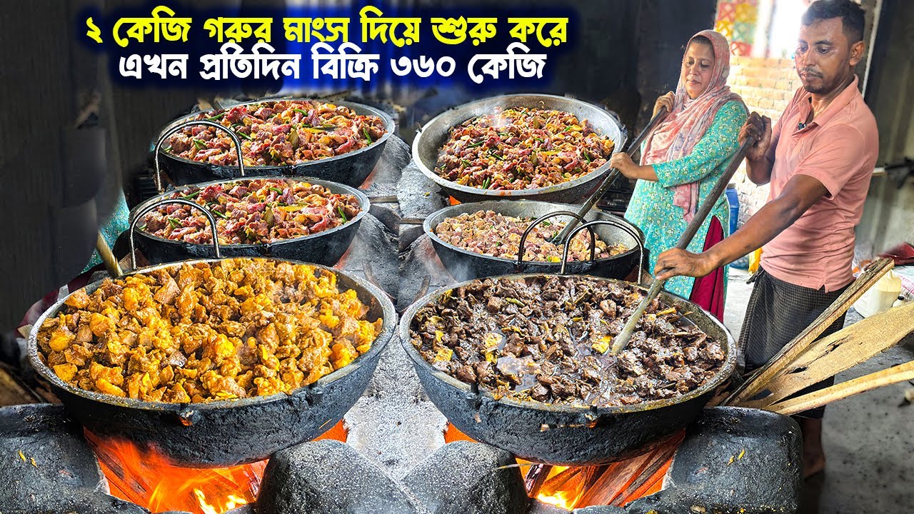 ভাঙা দোকানে ২ কেজি মাংস থেকে শুরু করে কালাভূনার জাদুতে এখন বিল্ডিং দোকান বিয়ে বাড়ির মতো ভিড় লাগে