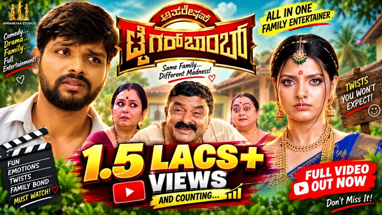 Operation Tiger Bomb Kannada Short Movie Full Video 4K Official |Girish SV| |Sowmya| |